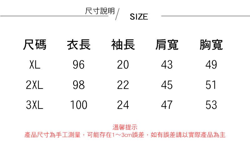 【LANNI 藍尼】現貨 大碼寬鬆V領連衣裙-3色(&/雙11價到)