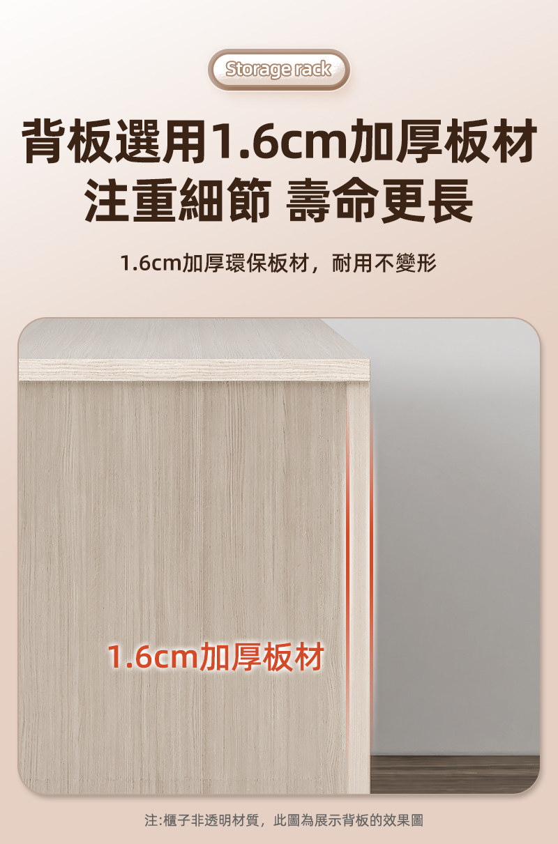 設計款3尺超耐重五層帶櫃置物架-層高可調