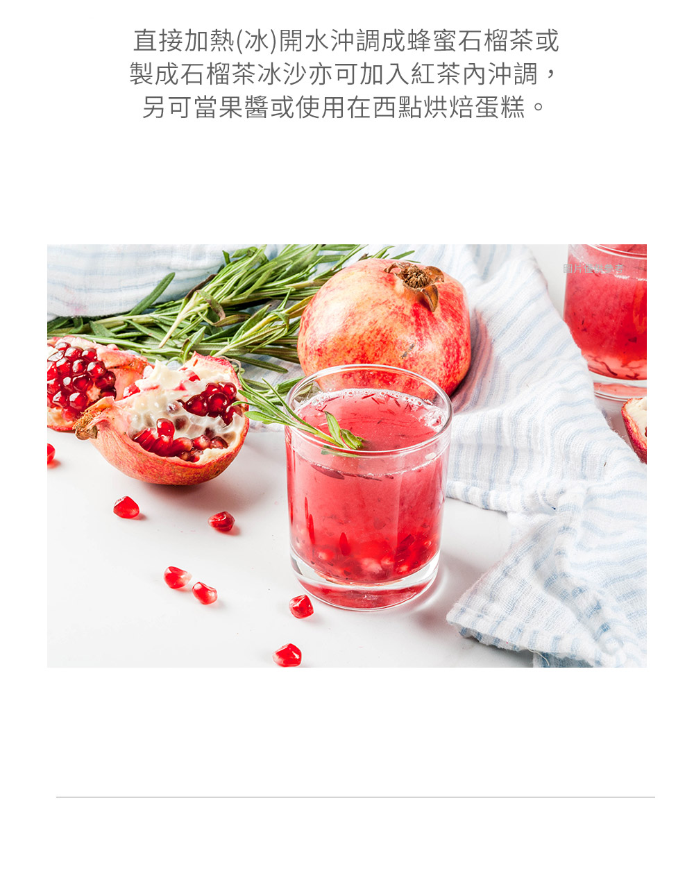 【韓味不二】韓國綠茶園果醬茶1kg(百香果/石榴茶/紅棗茶/榲桲茶) 沖泡果茶