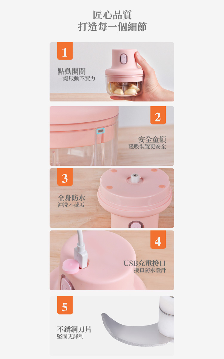 無線電動雙刀雙杯切菜料理機