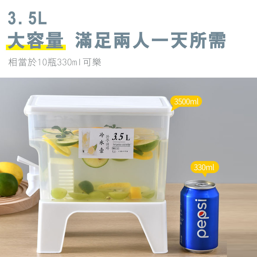 大容量冰箱冷水壺3500ml