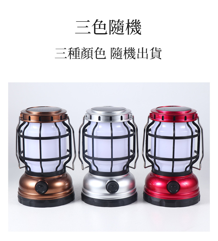 手提便攜USB太陽能露營燈