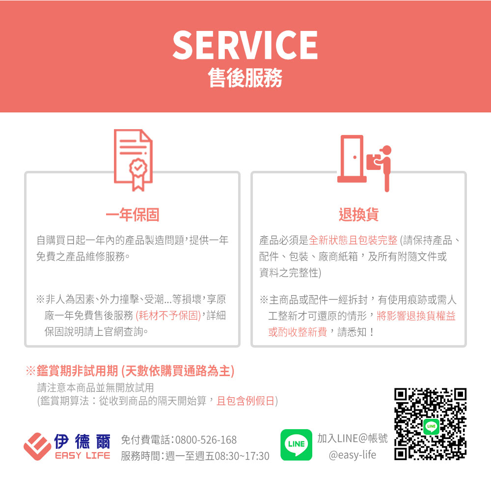 【EASY LIFE伊德爾】12L智能型氣炸烤箱EL19010 多功能烤箱