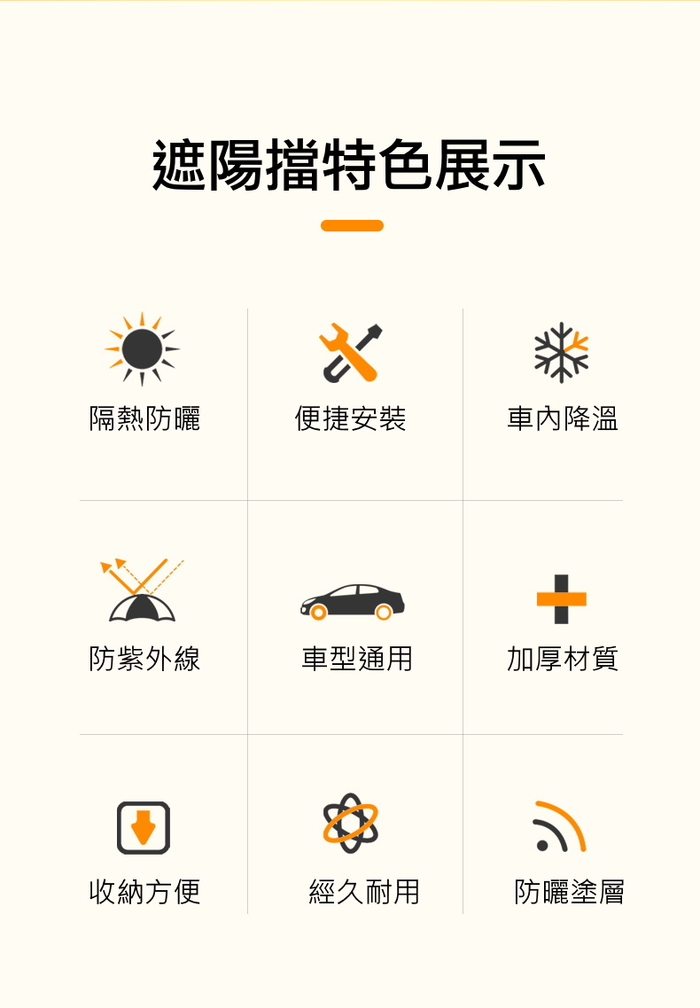 新款雙層加厚隔熱汽車前擋遮陽擋板