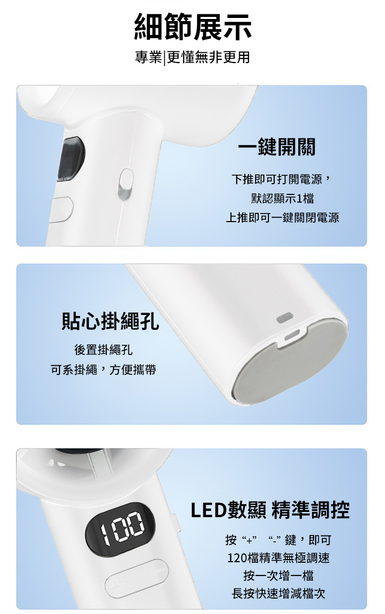 無極變速渦流小風扇 隨身風扇 超大風力風扇 風扇