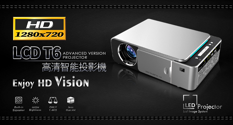 LM 高階款 HD 720P 智能投影機 支援1080P 3500流明 170吋