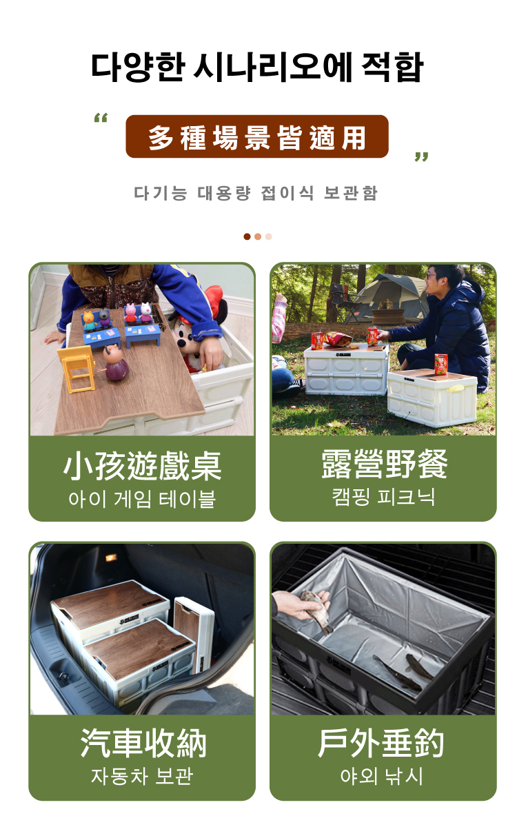 阪原百變桌板折疊收納箱(LM-Q216) 30L中款/50L大款