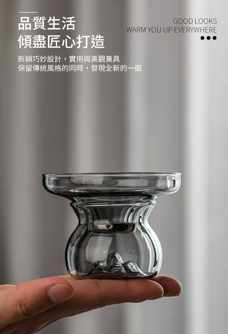 日式觀山耐熱玻璃茶漏濾茶器