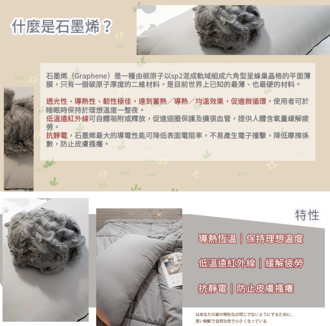 《Annahome棉床本舖》 台灣製兔兔纖維棉枕 石墨烯枕 兒童枕頭