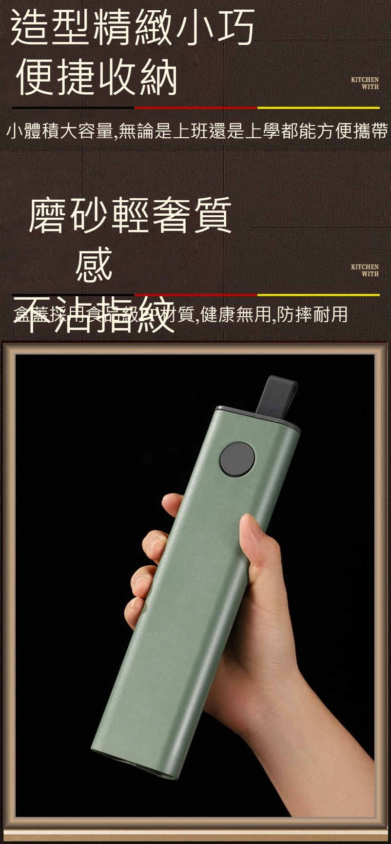 316L手機架便攜式環保餐具