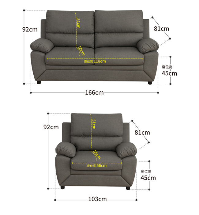 凱蜜鬆軟貓抓皮沙發套組