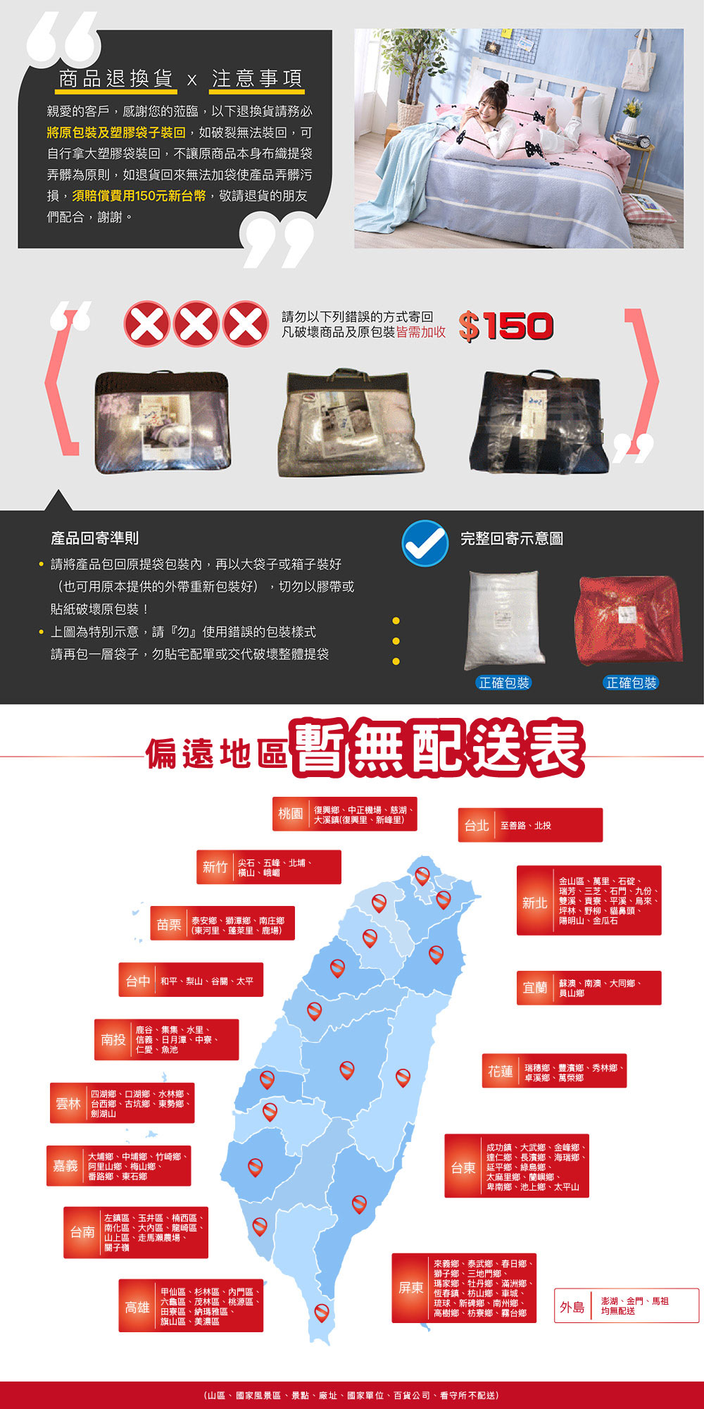 【BEST】100%泰國乳膠枕 多款可選 贈可愛收納籃