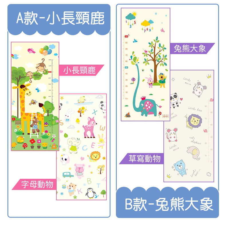 寶寶折疊加厚爬行地墊 兒童用地墊 加厚地點
