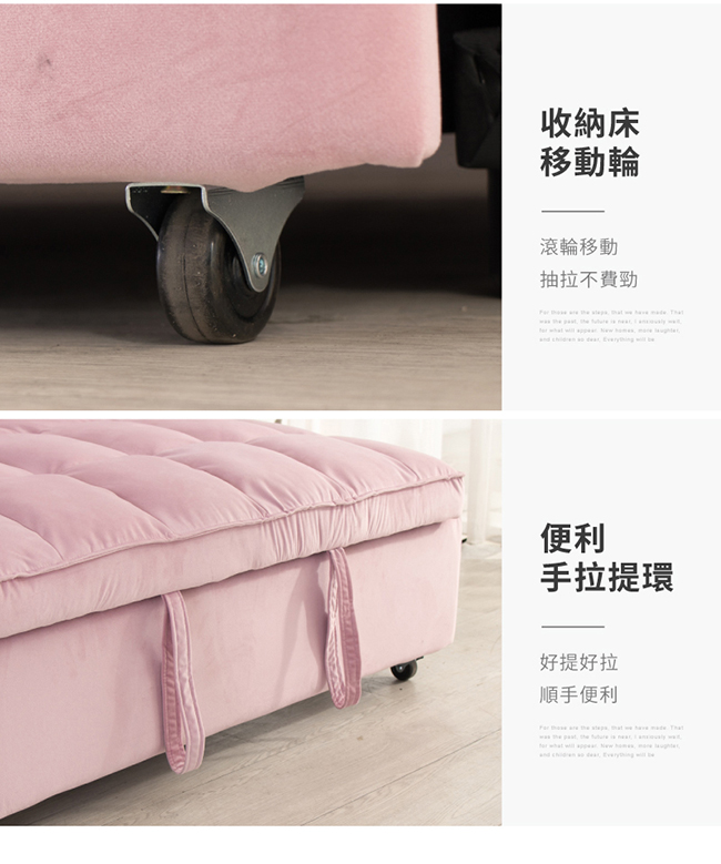 【IDEA】時尚短絨布雙人伸縮沙發床 2色任選