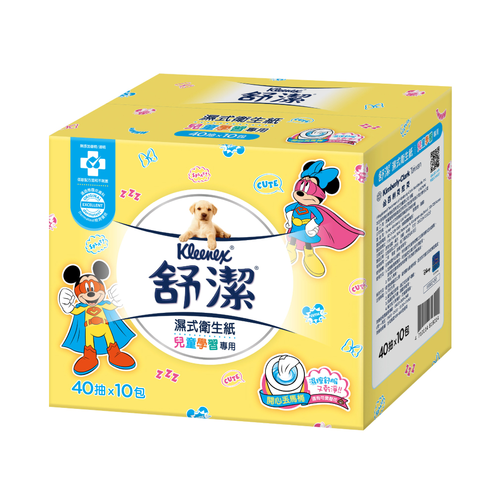 【Kleenex舒潔】兒童學習專用濕式衛生紙(40抽x10包/箱)