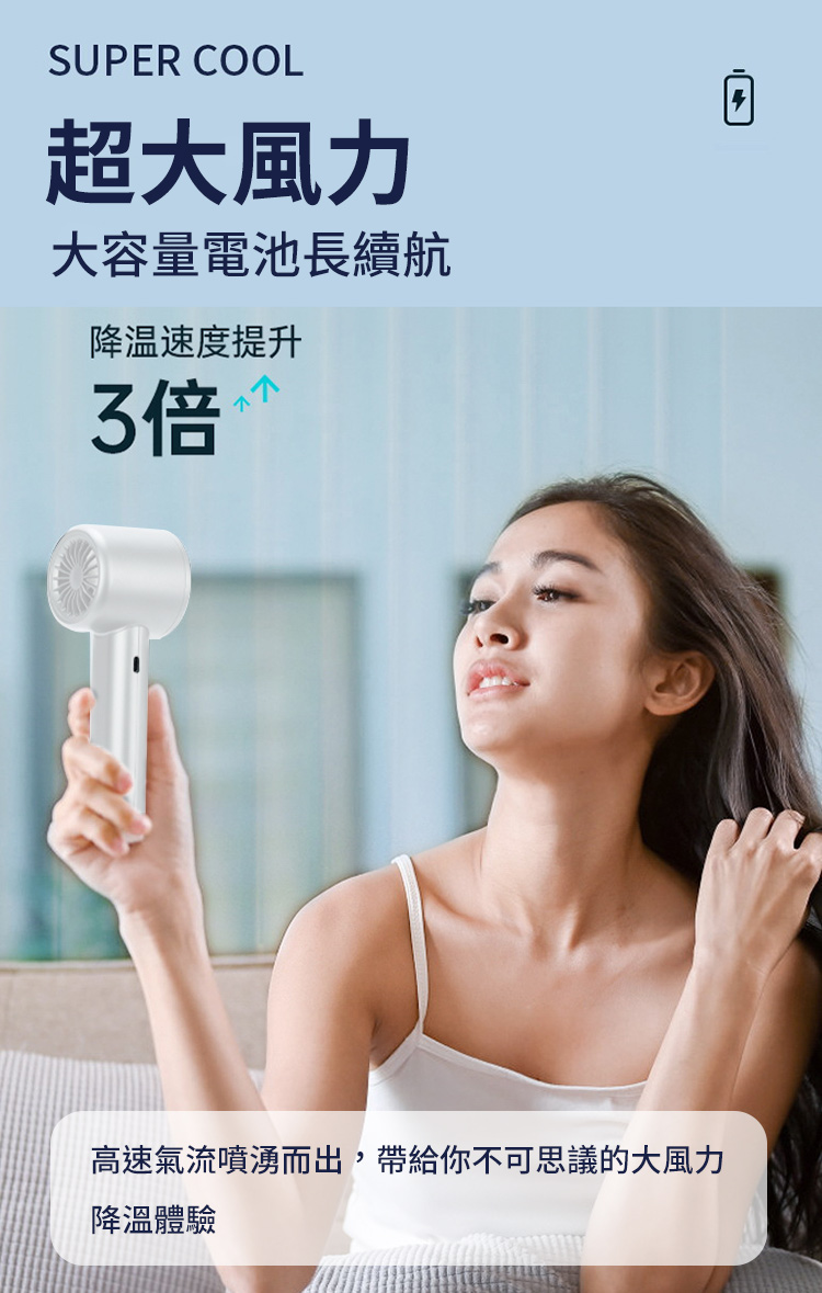 無極變速渦流小風扇 隨身風扇 超大風力風扇 風扇