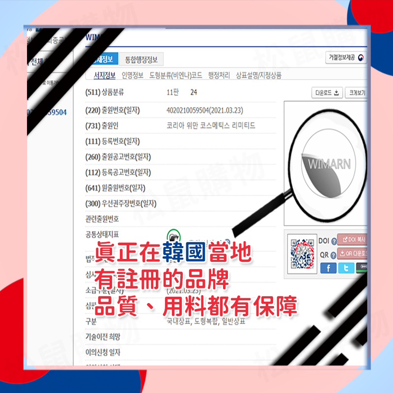 韓國品牌懸掛式抽取抹布(106抽) 吸水吸油 乾式兩用 抽紙巾 拋棄式 一次性