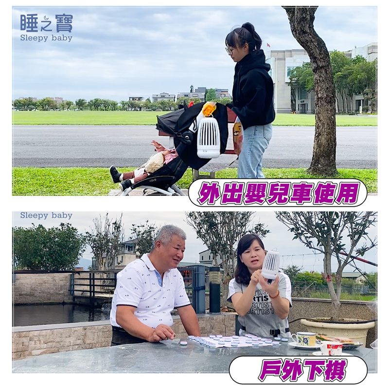 【睡之寶】充電式兩用電擊滅蚊器 SB-2208