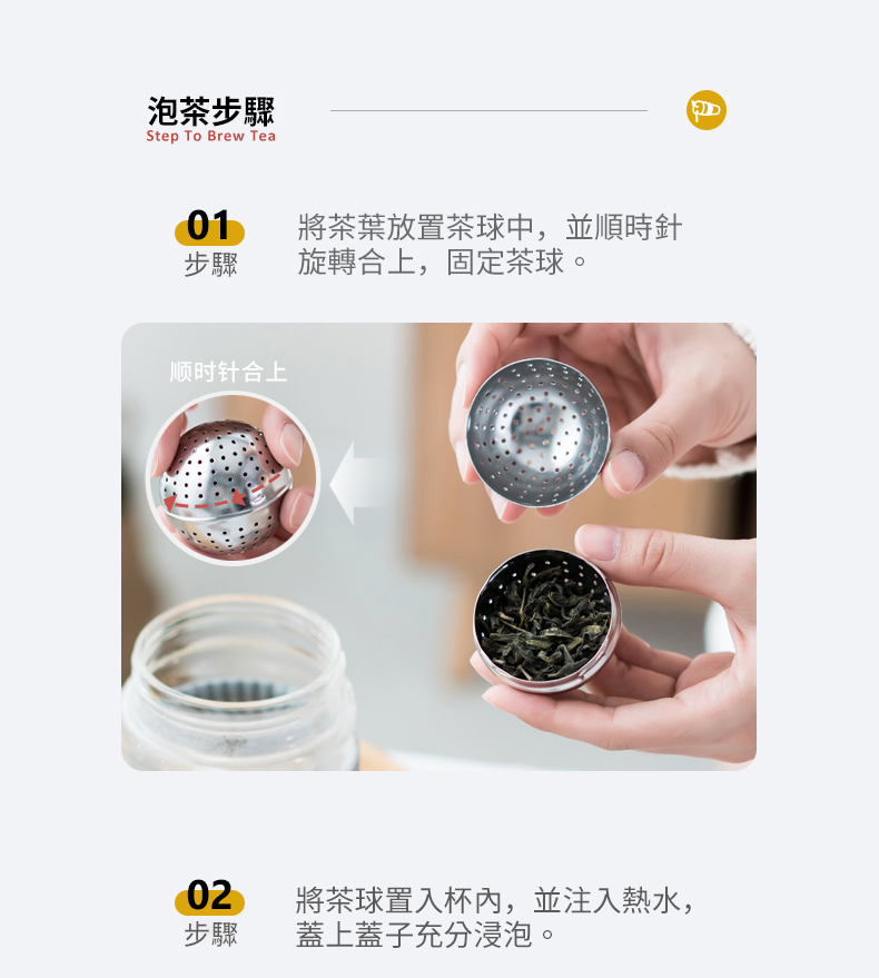 【PO:Selected】丹麥磁吸濾球魔力杯 2.0 (300ml/350ml)