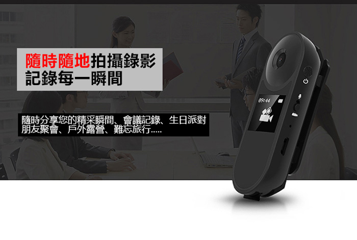 【ifive】磁吸式1080P密錄高畫質隨身錄影音器