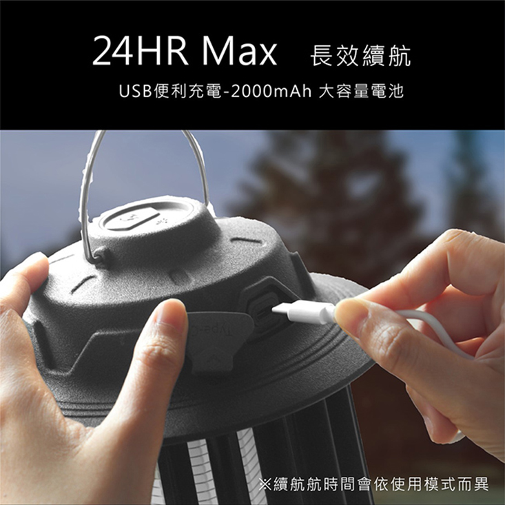 【KINYO】無線充插兩用誘蚊燈管捕蚊燈捕蚊器 KL-6801