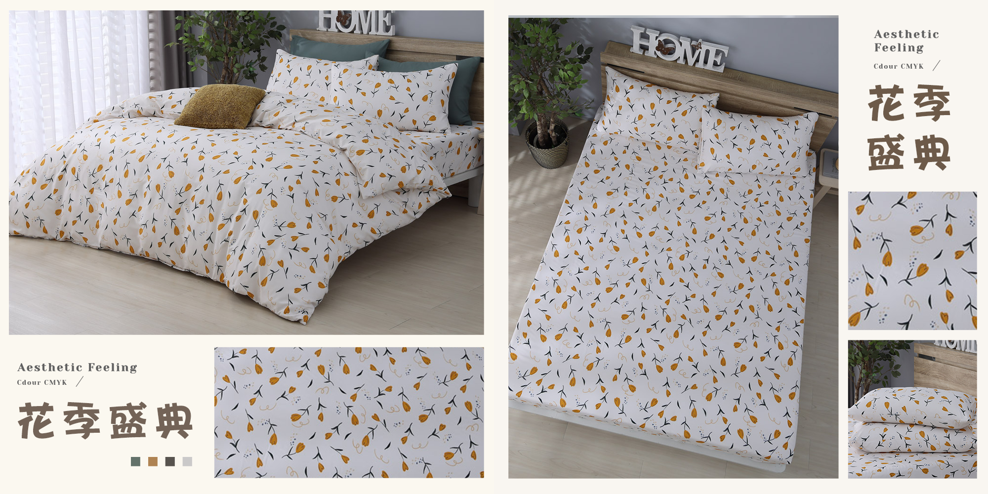 【BEST】台灣製雲絲棉床包組 多款花色任選 鋪棉兩用被 棉被 薄被套