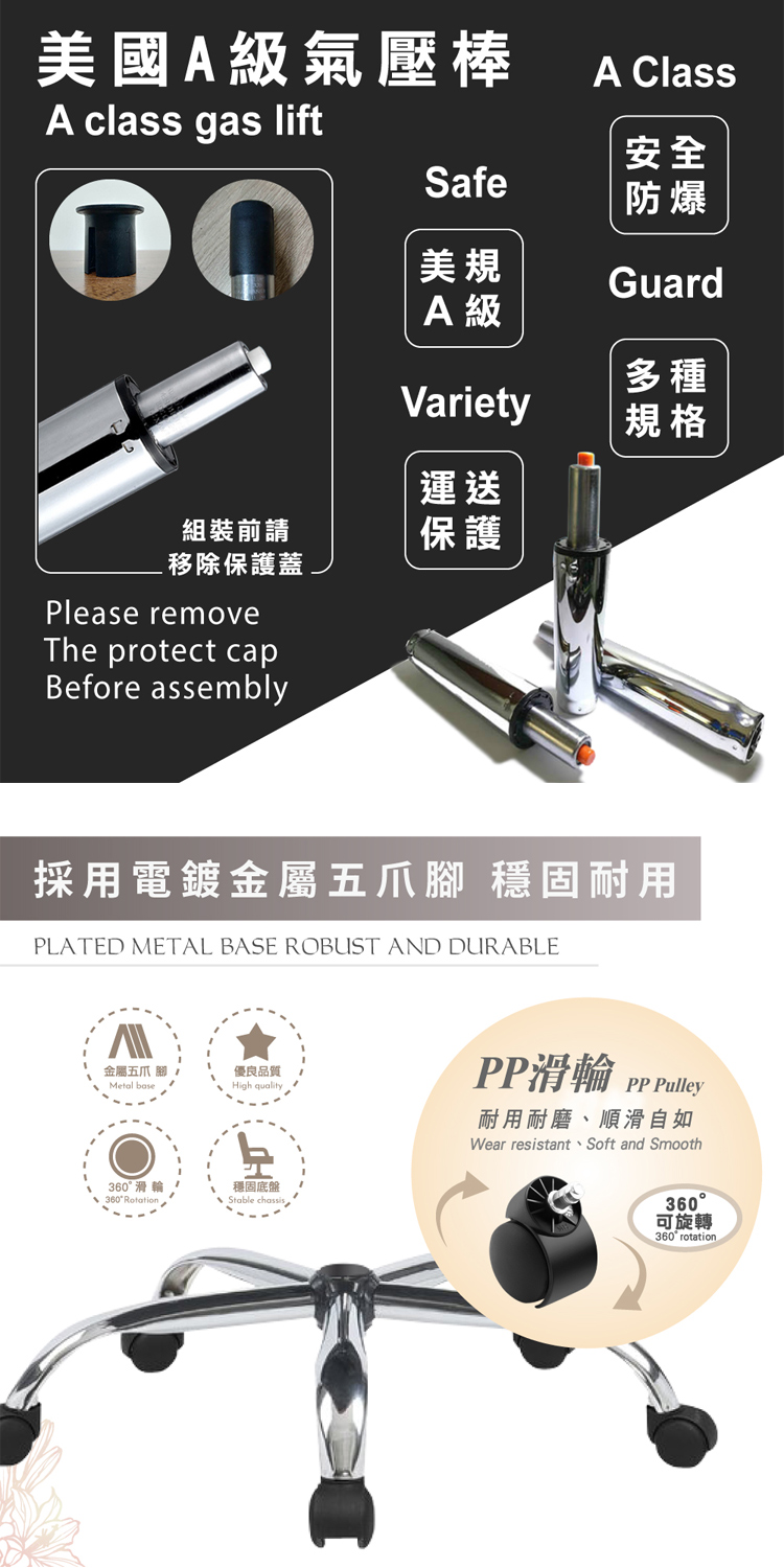 【E-home】Ardin雅登可調式扶手電腦椅