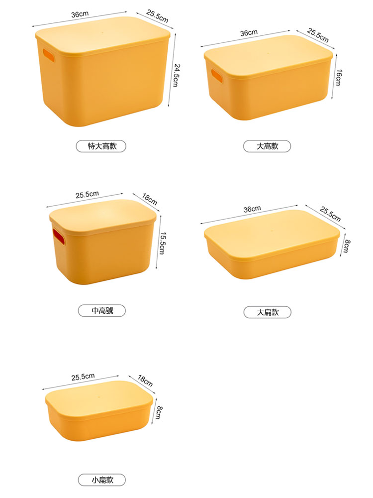 可疊加附蓋防塵可提多款式收納盒