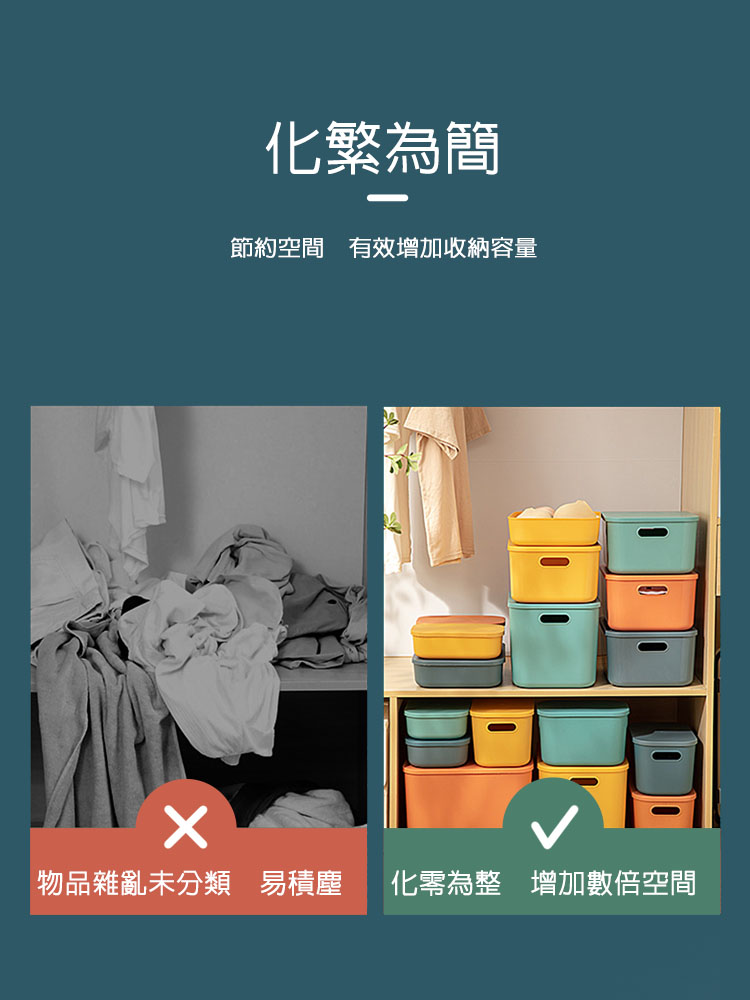 可疊加附蓋防塵可提多款式收納盒