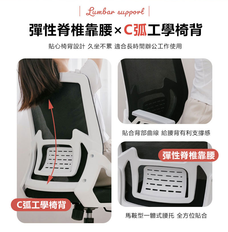 新一代多功能舒適電競辦公電腦椅