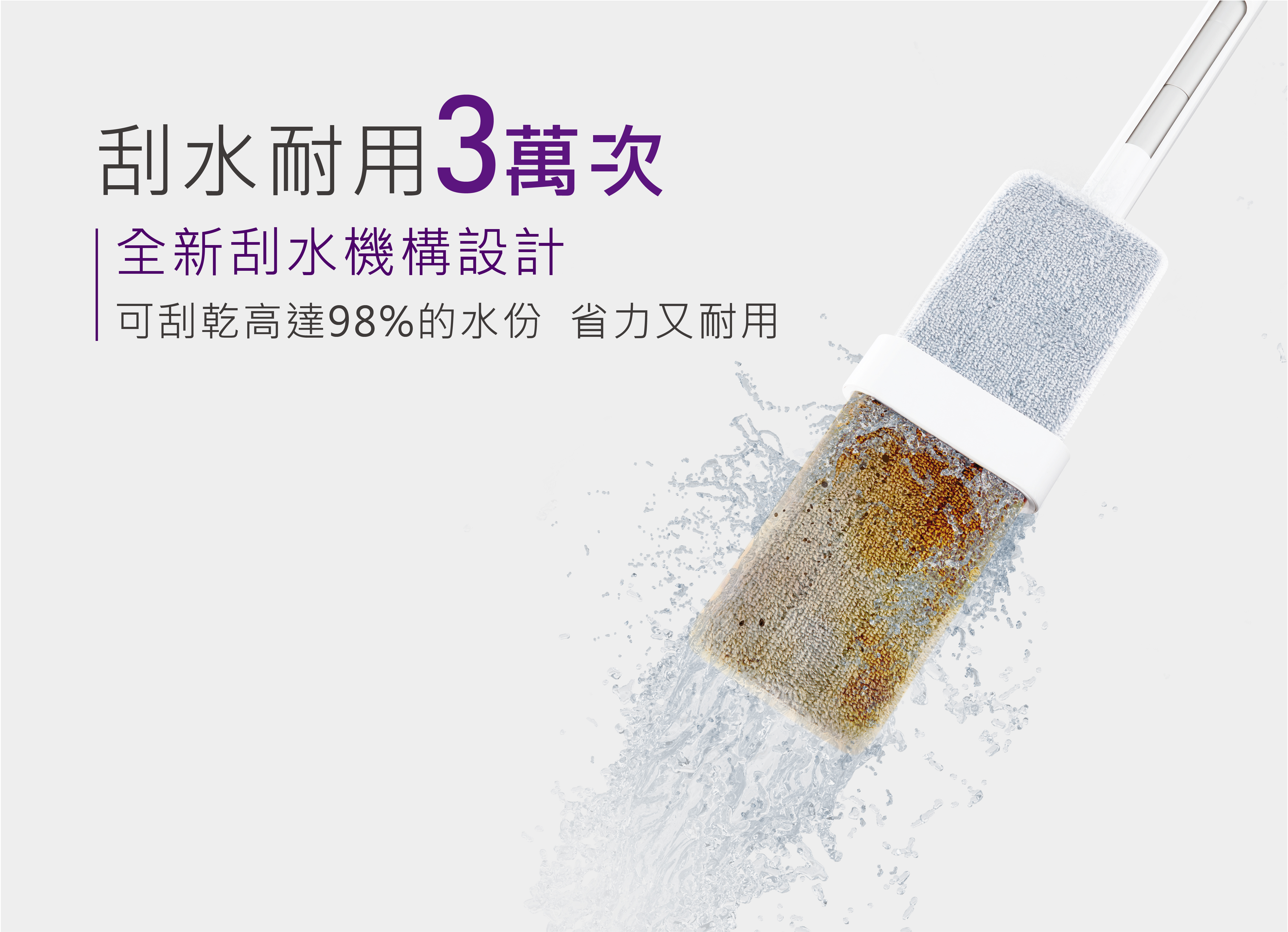 好神拖回價 好神拖美型海綿拖把組