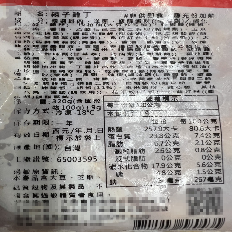 懶人美味即食調理包系列任選(大包) 320g/包