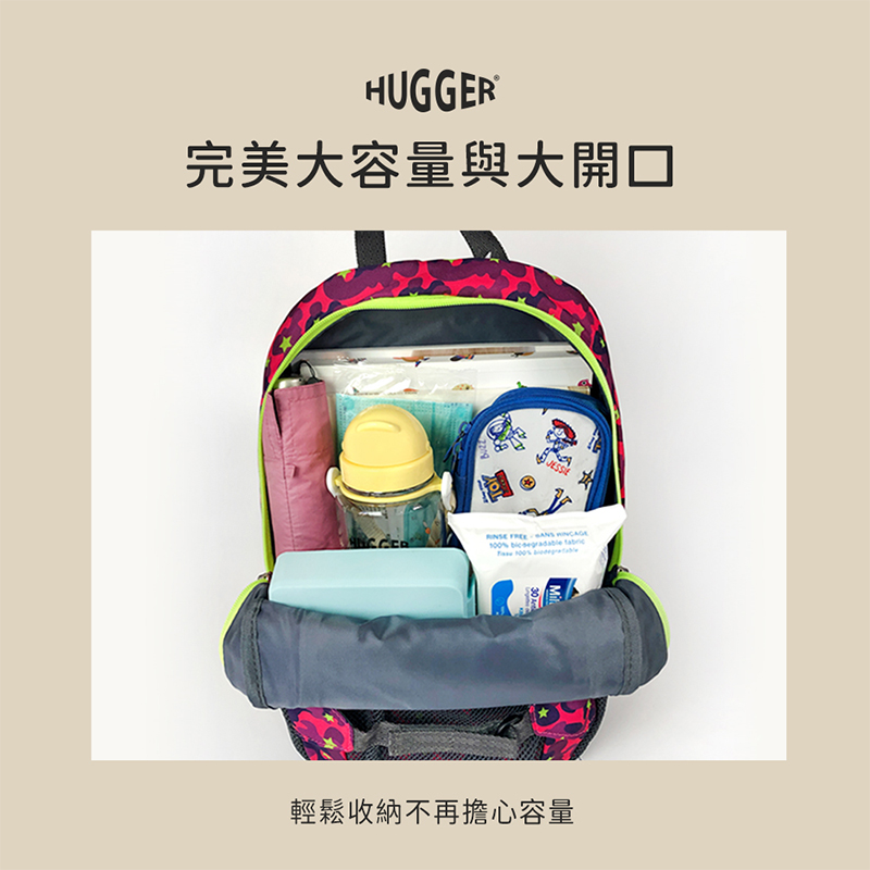 【英國Hugger】孩童登山背包 四款任選 (適合5-8歲孩童後背包)