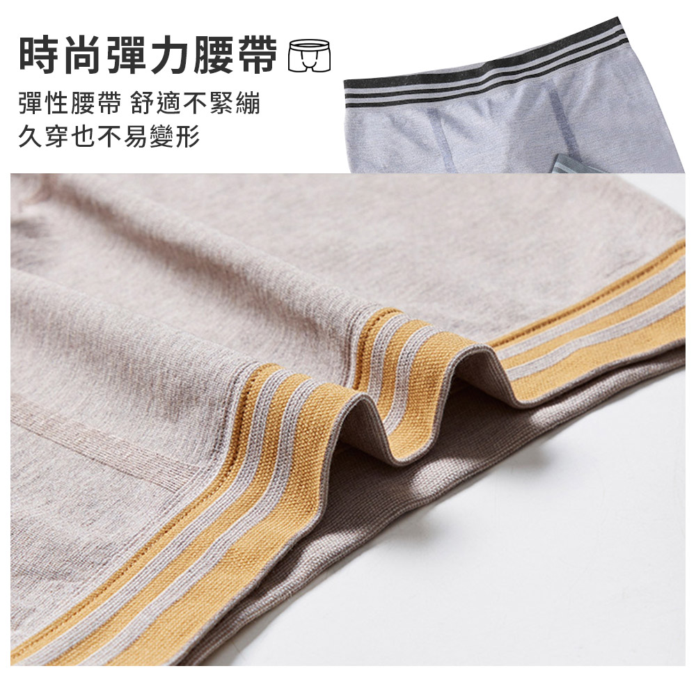 男士高彈舒適透氣彩棉內褲