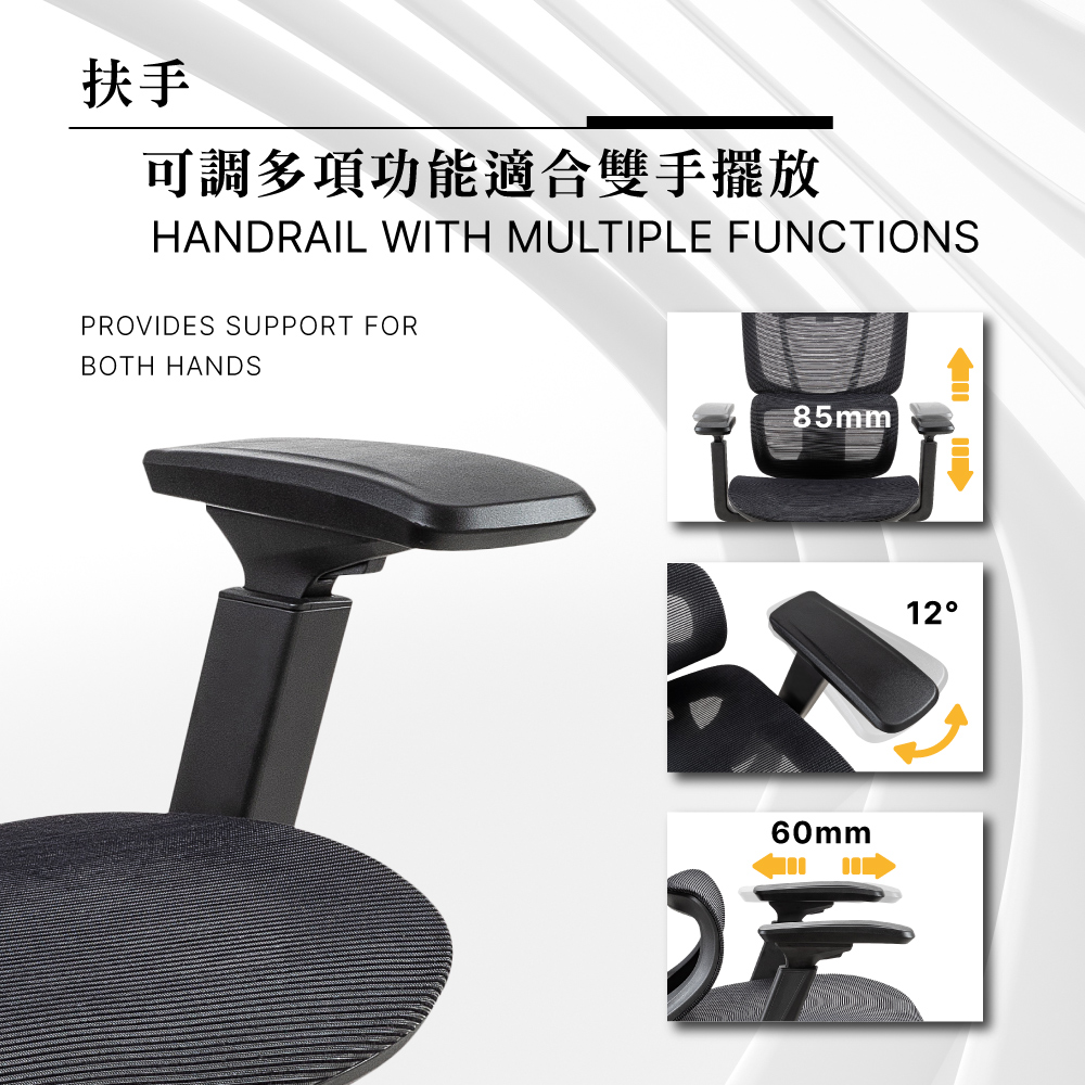 【E-home】Carlo卡洛意式高階底盤德國網人體工學電腦椅