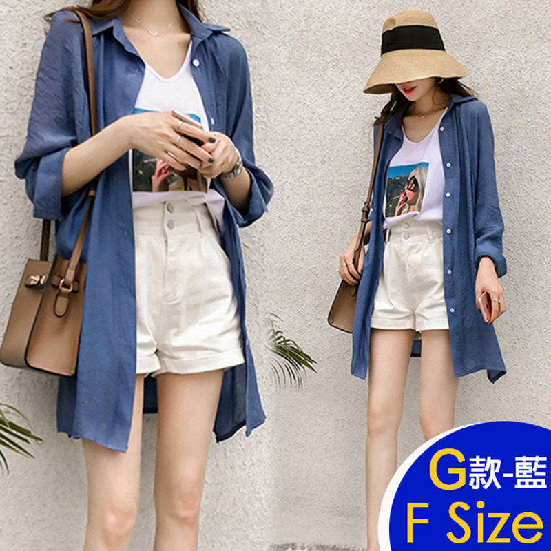 春夏休閒風寬鬆多款輕薄襯衫 長版襯衫 百搭上衣 多尺碼任選