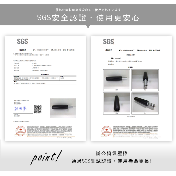3D舒適包覆人體工學電競辦公椅