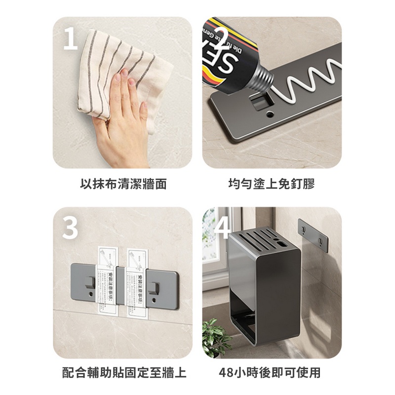 太空鋁免打孔刀具壁掛收納架 置物架 刀架 廚房收納 廚具收納架 架子