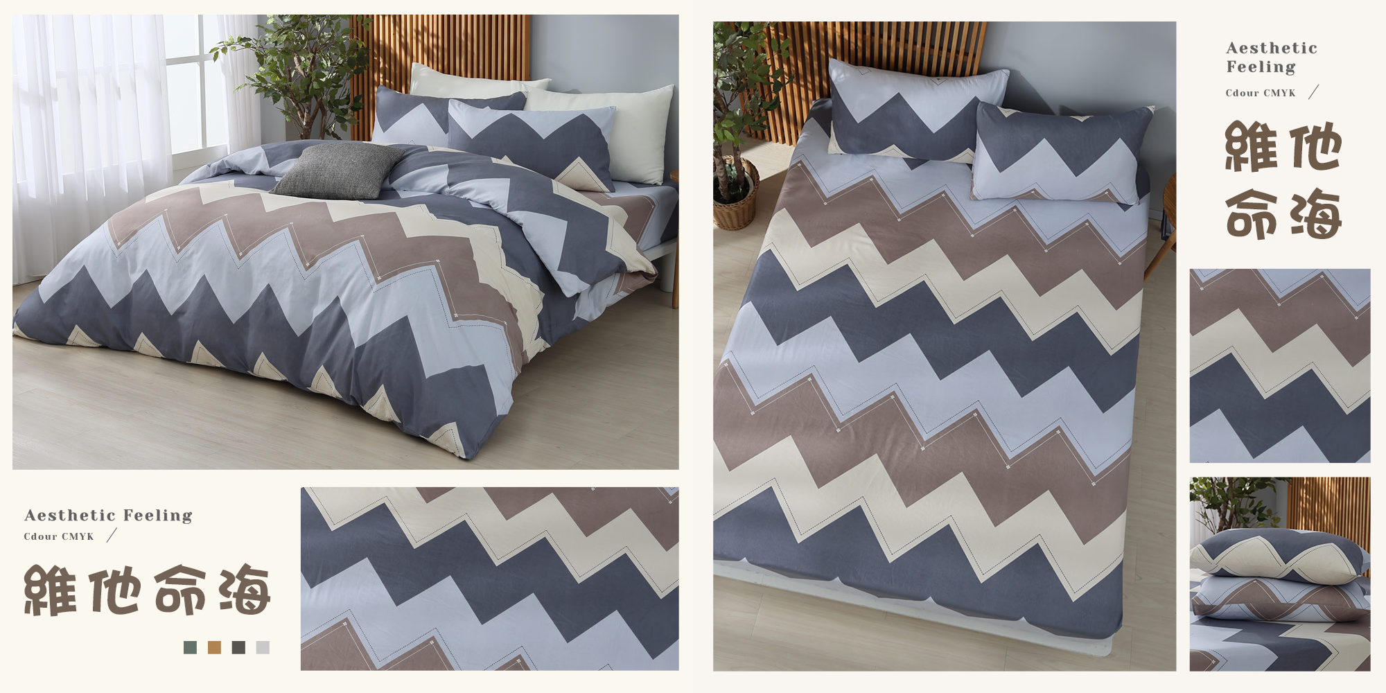 【BEST】台灣製雲絲棉床包組 多款花色任選 鋪棉兩用被 棉被 薄被套