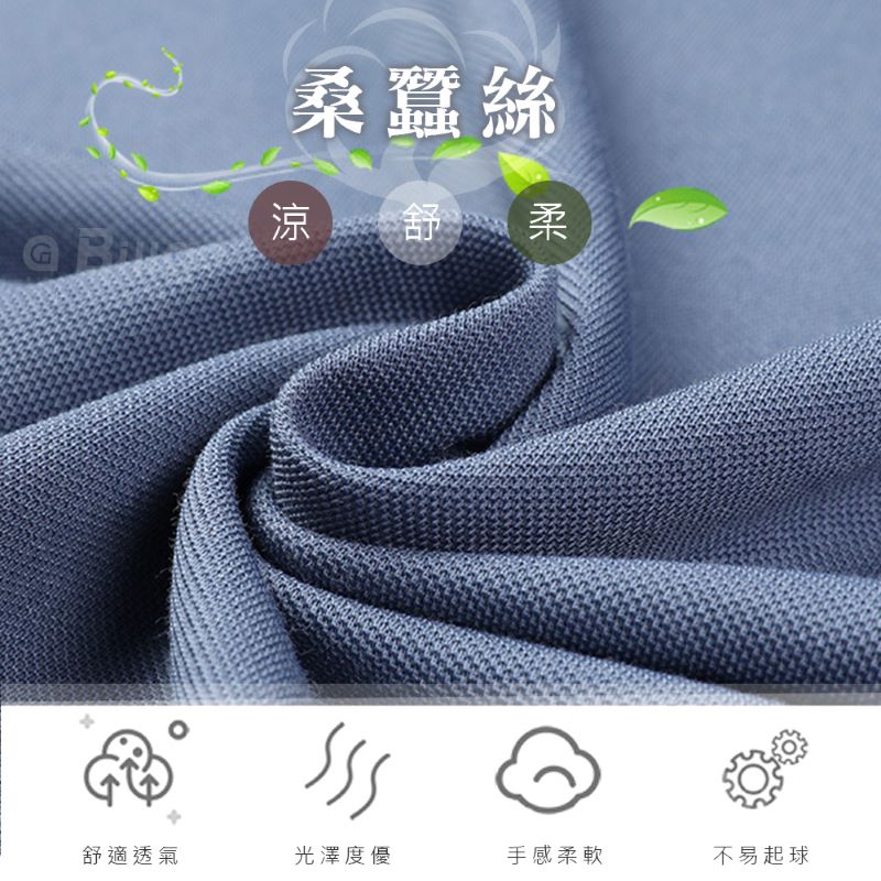 型男透氣蠶絲格紋領口袋短袖POLO衫 POLO上衣 M-3XL