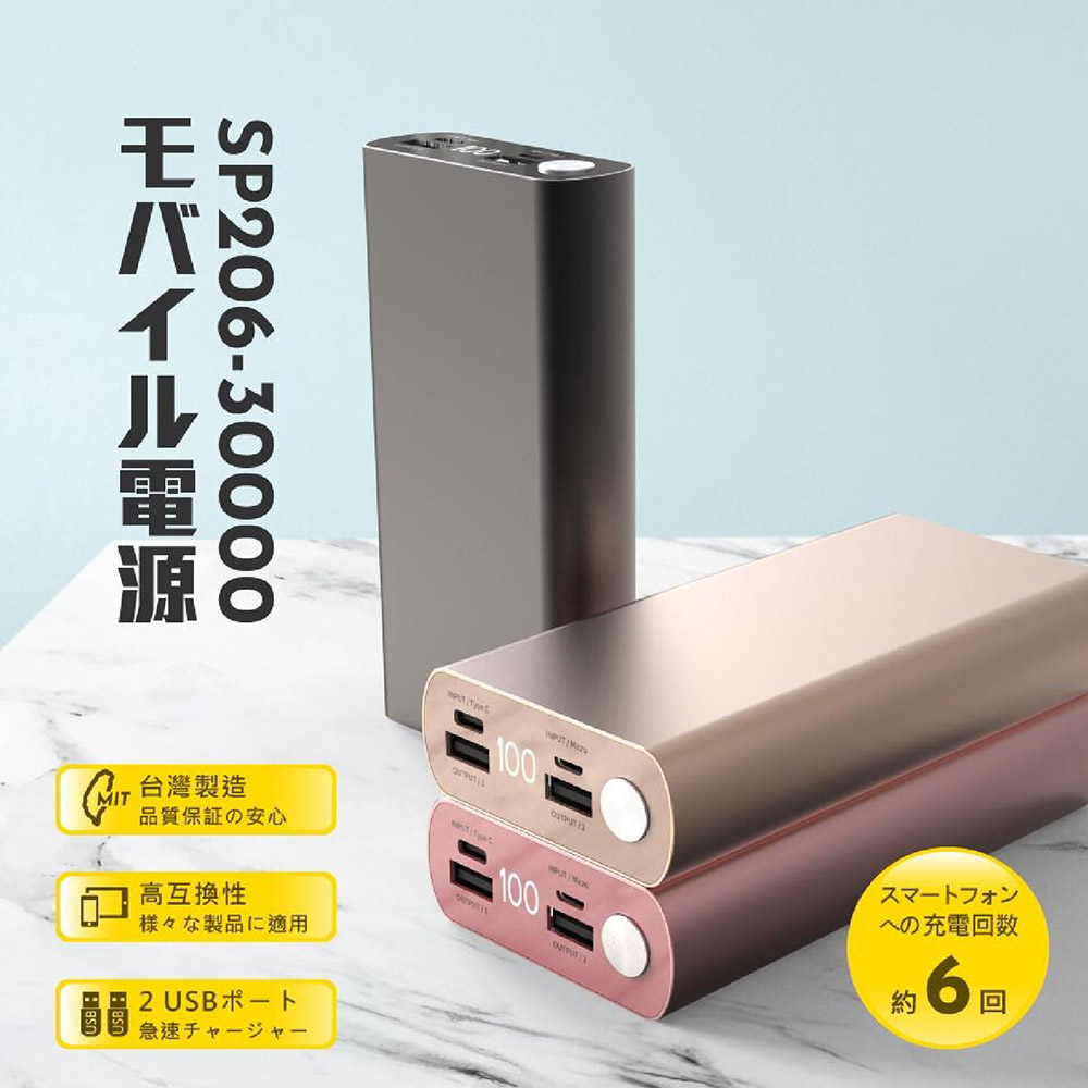 【Dodo house 嘟嘟屋】台灣製造SP306-40000行動