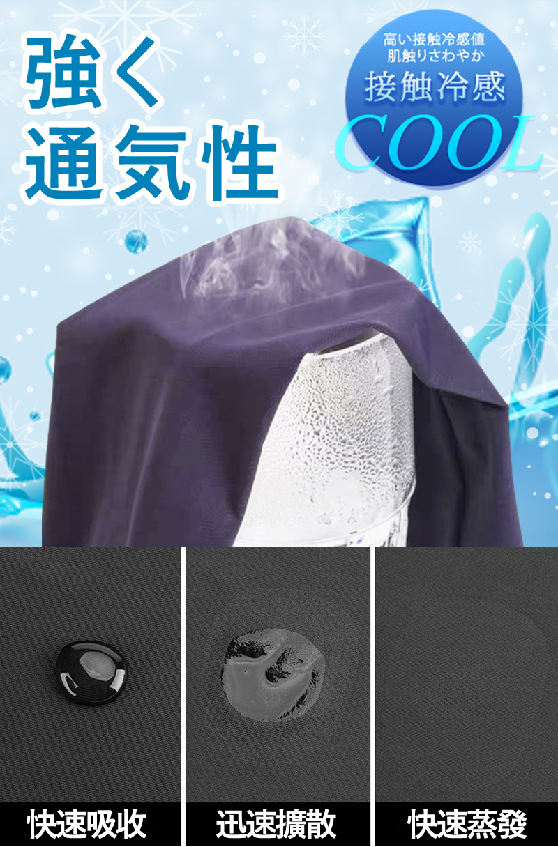 冰絲透氣防滑手套