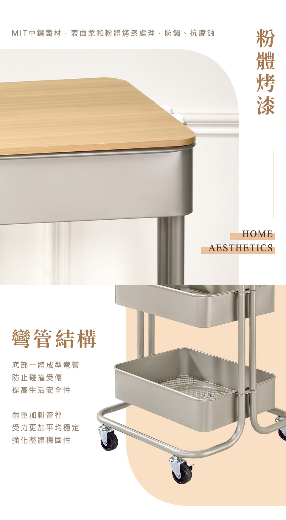 【AAA】MIT木板三層活動置物推車-2色可選