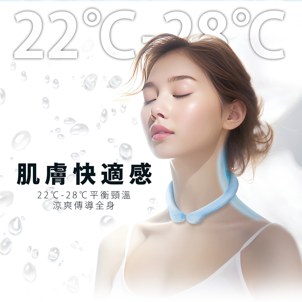 日本PCM航太級冰涼降溫頸圈 M/L 涼感 冰涼圈