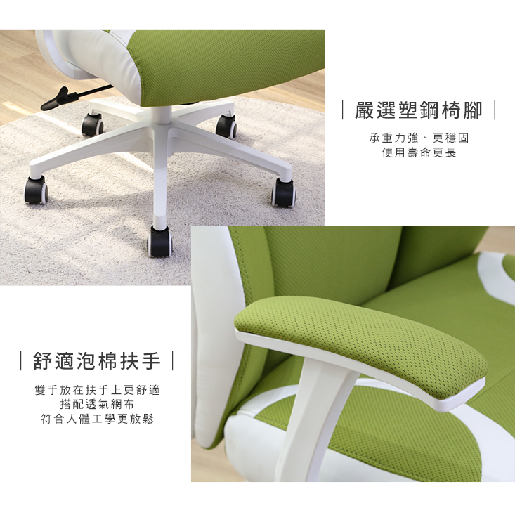 3D舒適包覆人體工學電競辦公椅