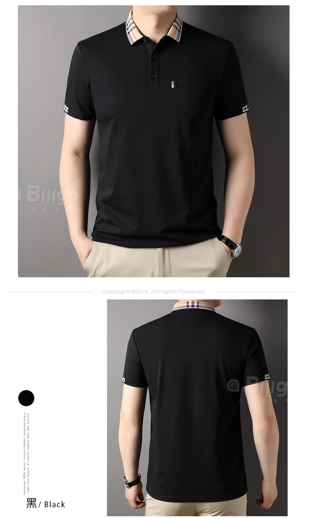 型男透氣蠶絲格紋領口袋短袖POLO衫 POLO上衣 M-3XL