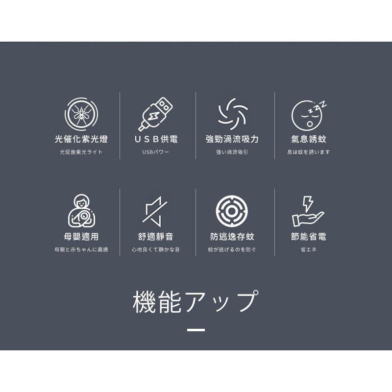【長江】光催化吸入低噪音捕蚊燈M3 小型捕蚊燈 滅蚊燈 滅蚊器 低噪音滅蚊器