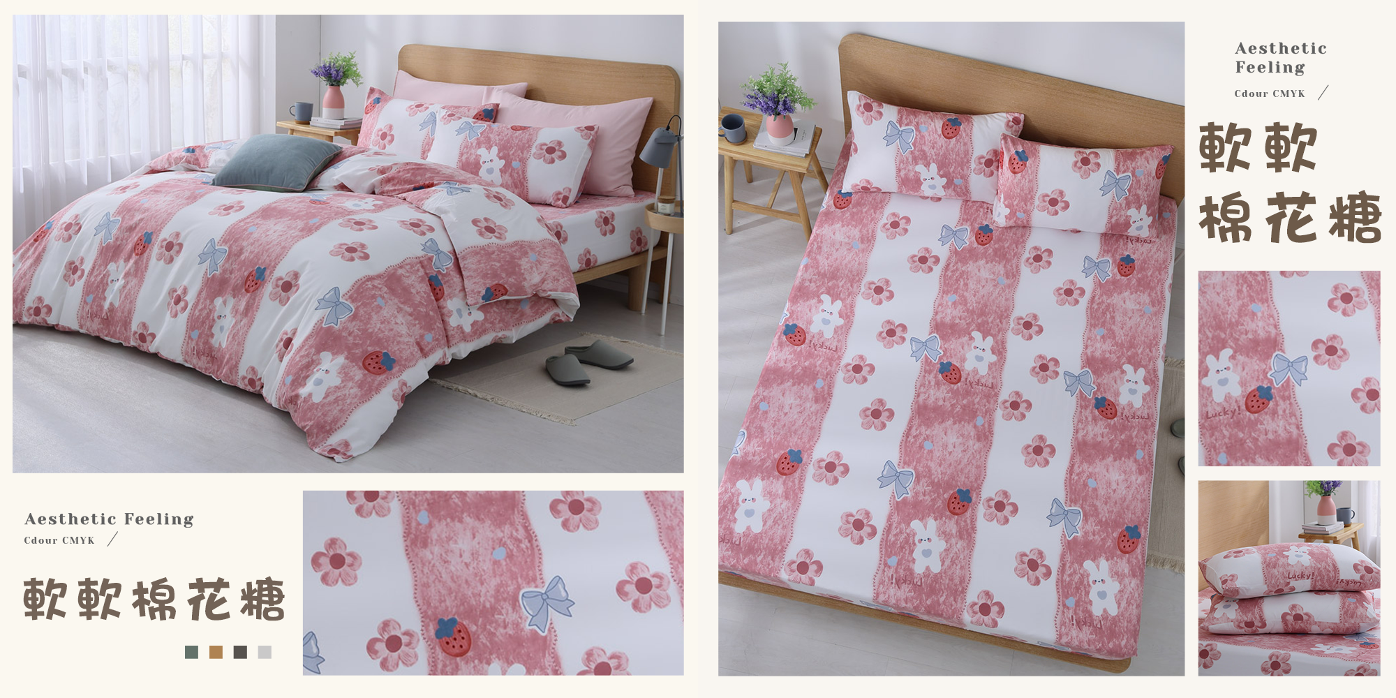 【BEST】台灣製雲絲棉床包組 多款花色任選 鋪棉兩用被 棉被 薄被套