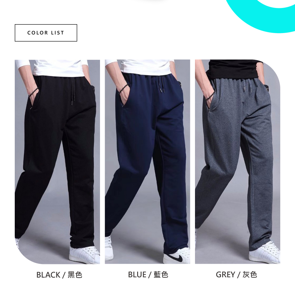 經典率性運動休閒棉褲 多色可選