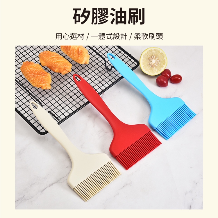 加寬加大一體式矽膠燒烤油刷